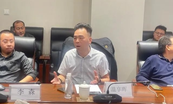 双力星董事长温享晖