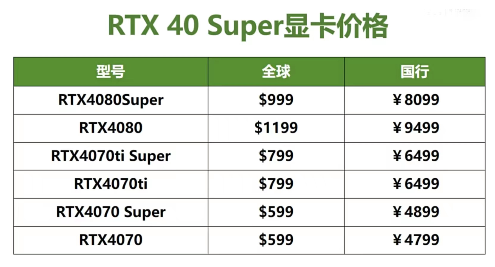 微信图片_20240109173353.jpg