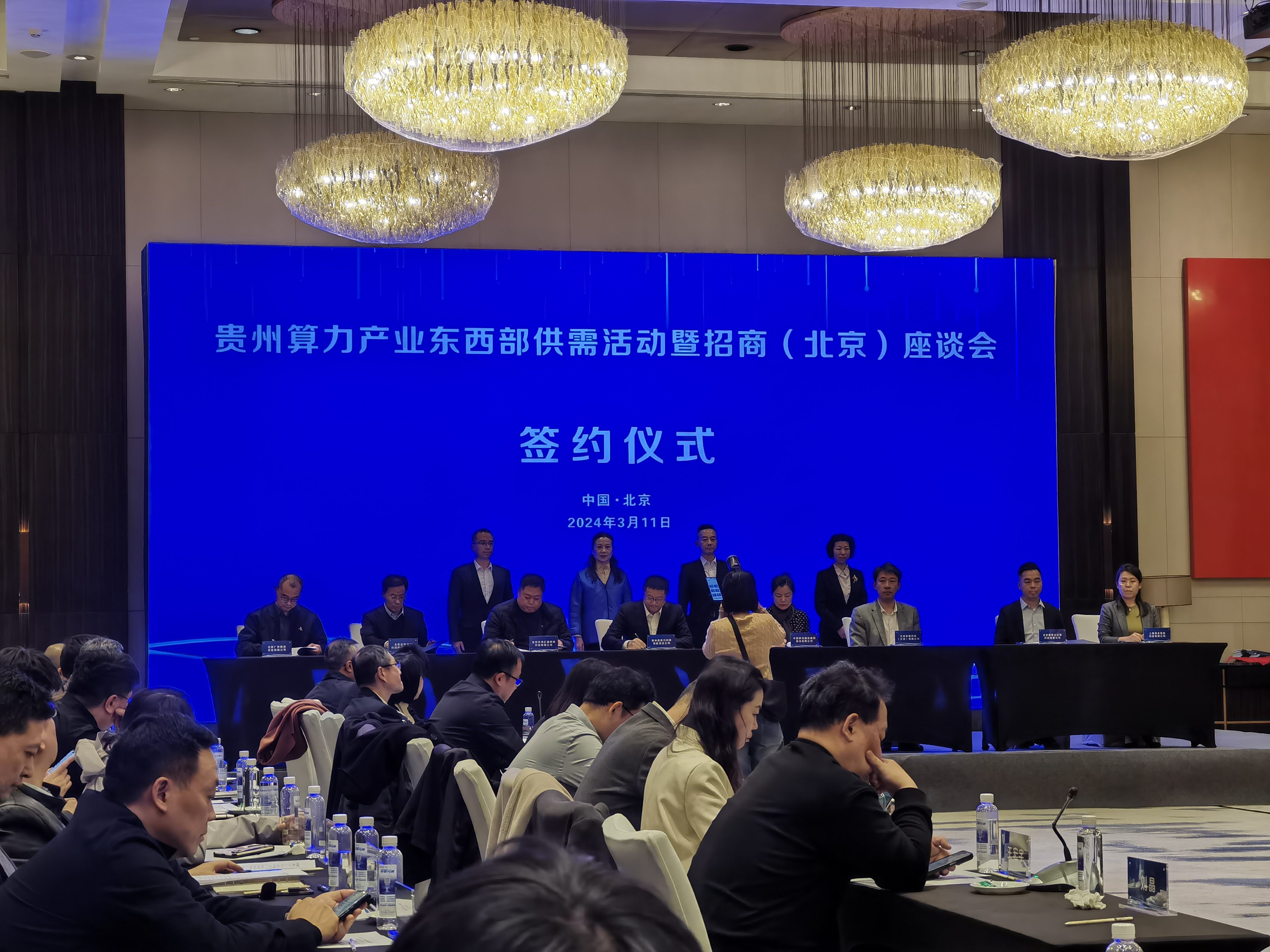 微信图片_20240312095917.jpg