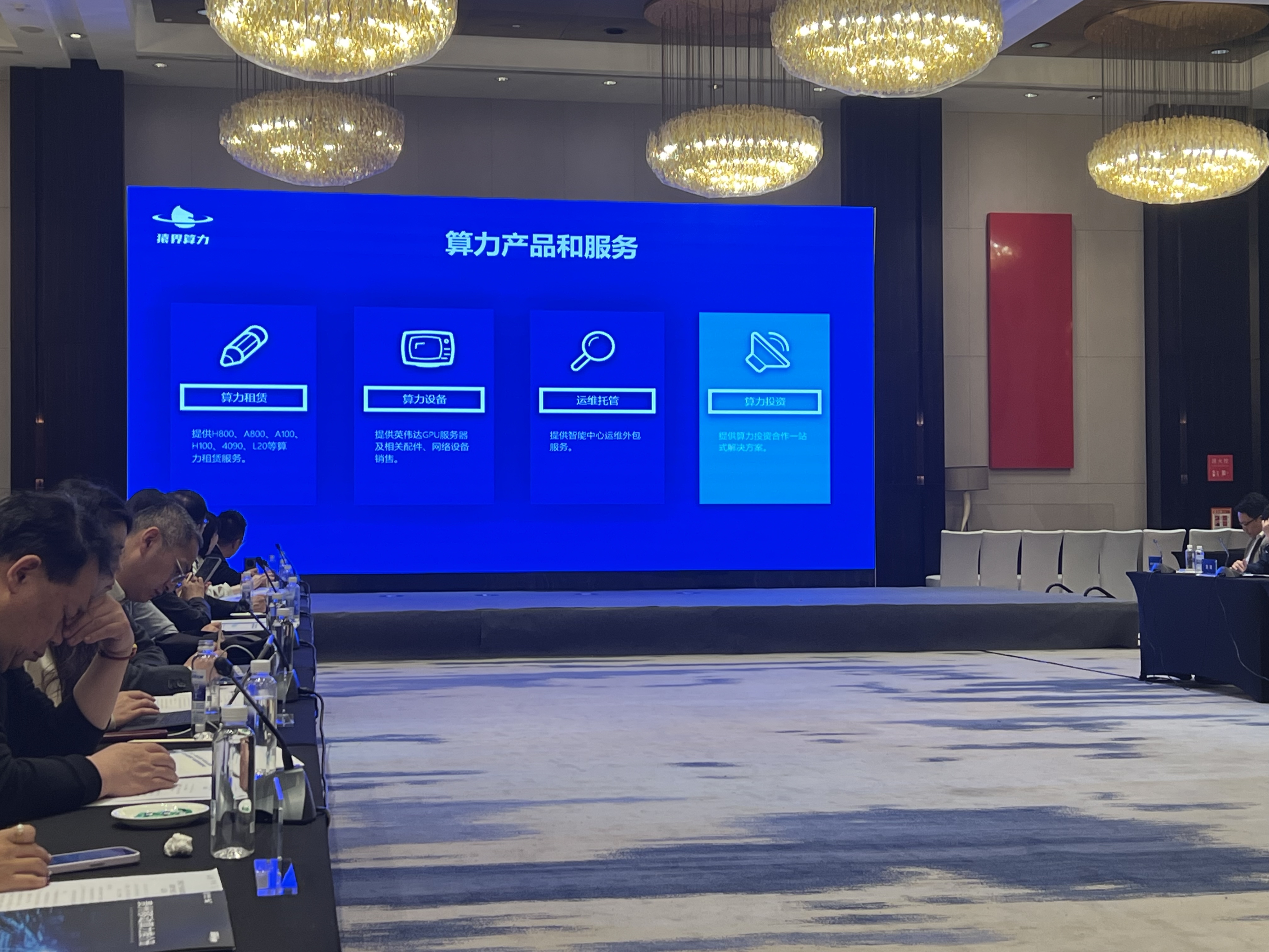 微信图片_20240312095905.jpg