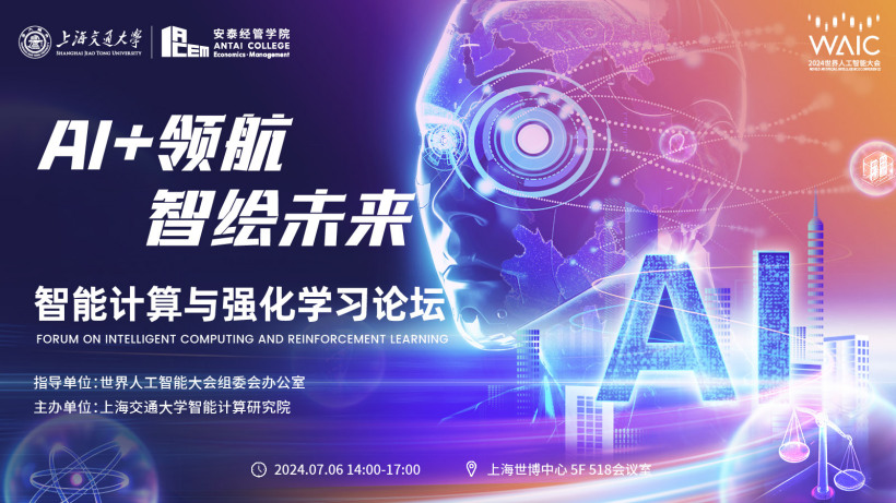 中国首款全尺寸人形机器人“青龙”将于 2024 世界人工智能大会亮相并开源